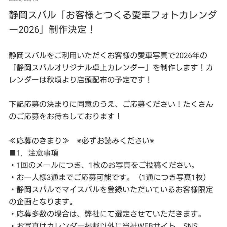 キャプション