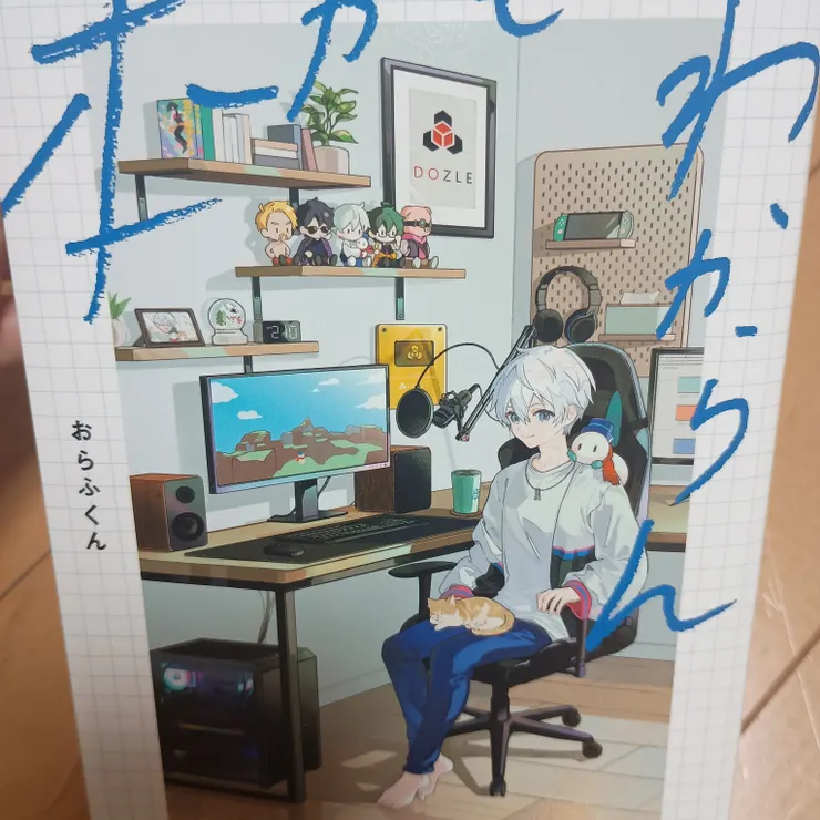 キャプション
