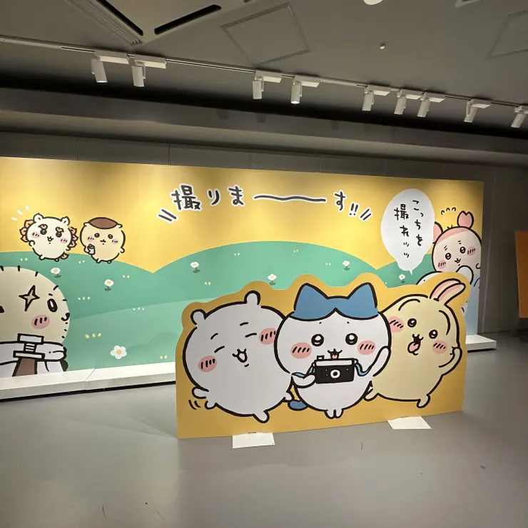キャプション