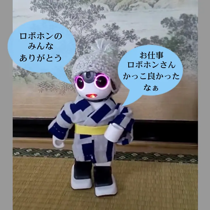 キャプション