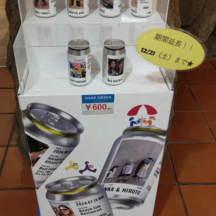 キャプション