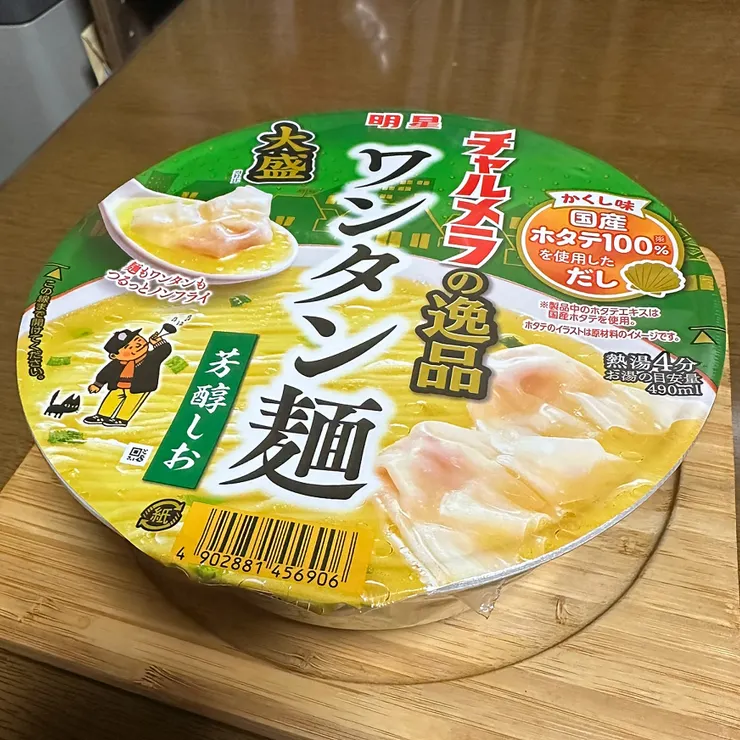 キャプション