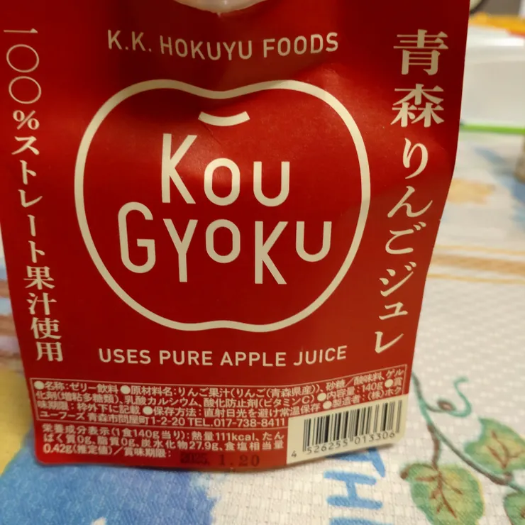 キャプション