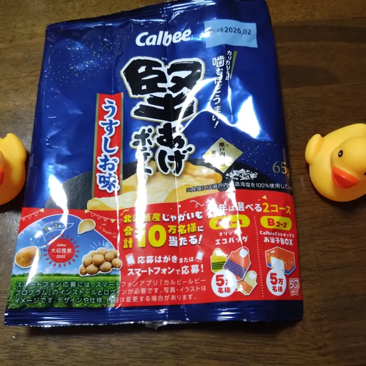 キャプション