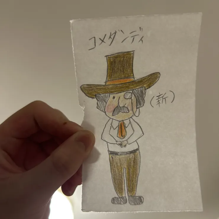 キャプション