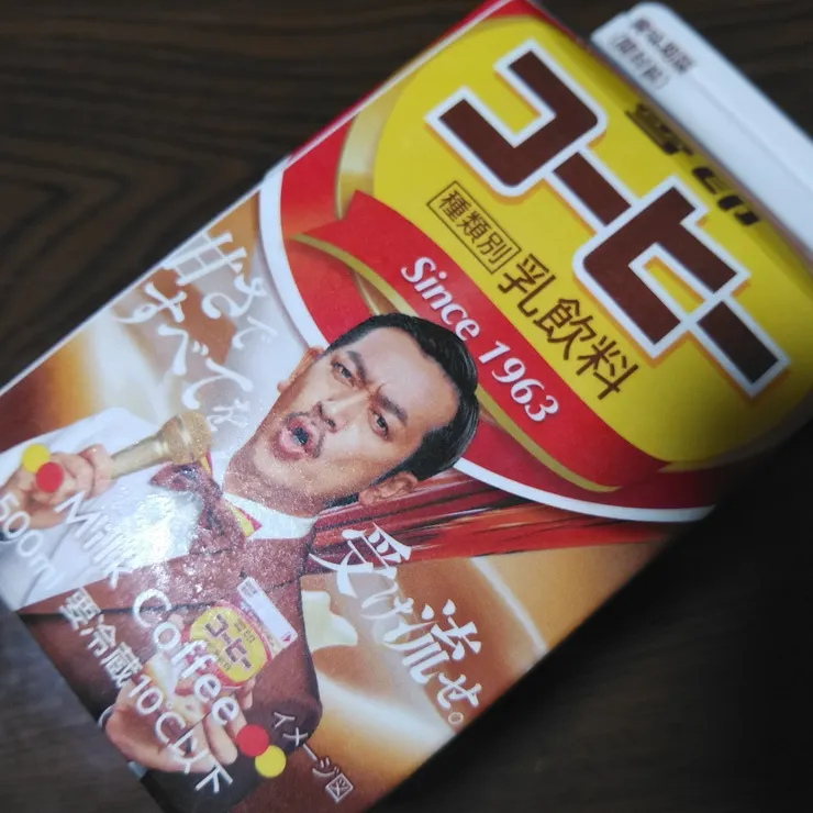 キャプション
