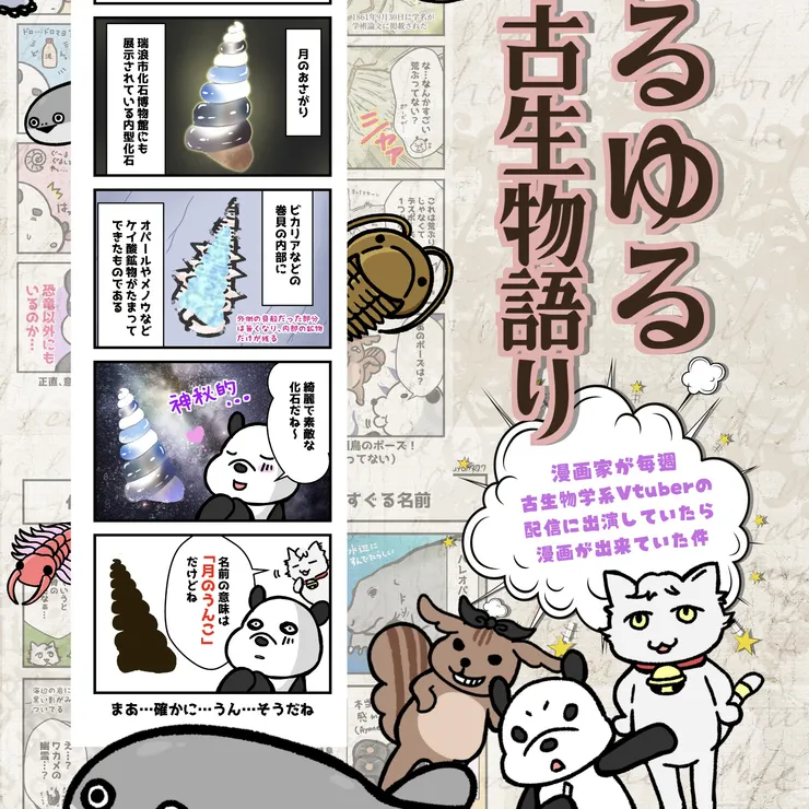キャプション