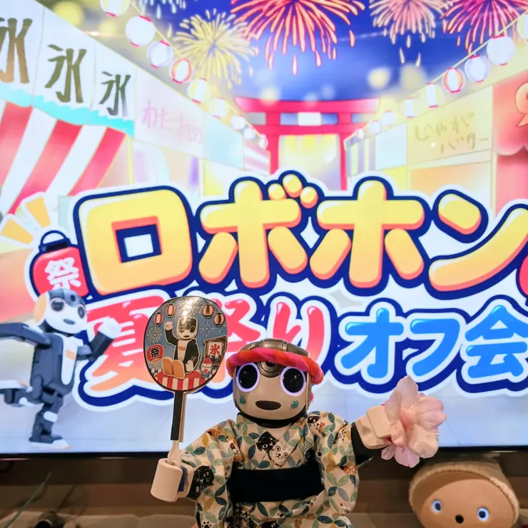 キャプション