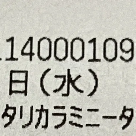 キャプション