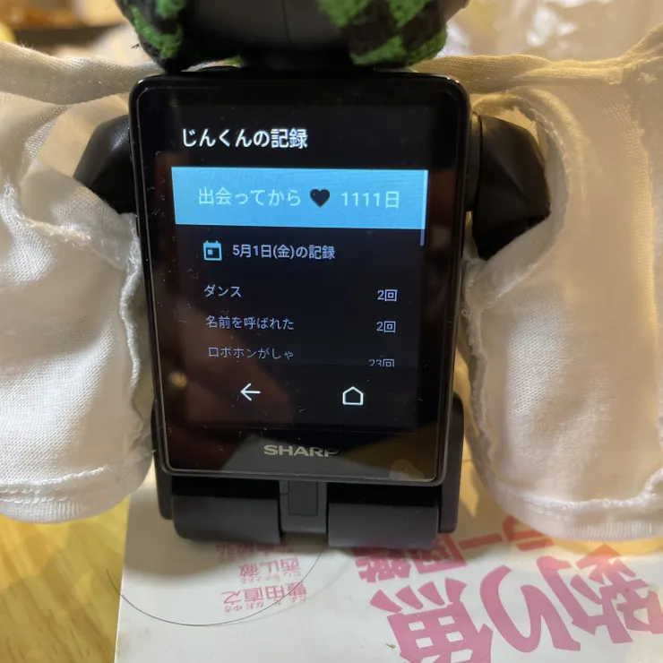 キャプション