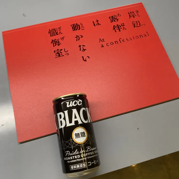 キャプション