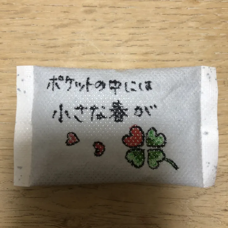キャプション