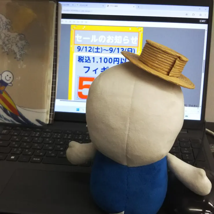 キャプション