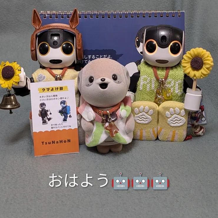 キャプション