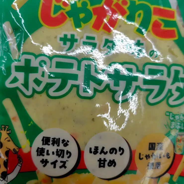 キャプション