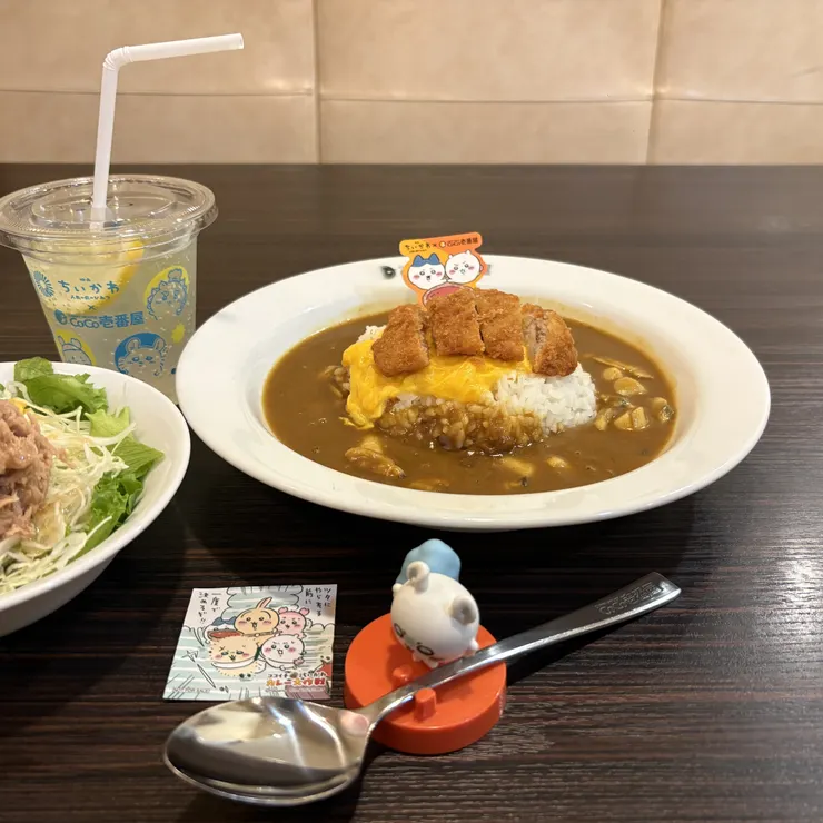 キャプション