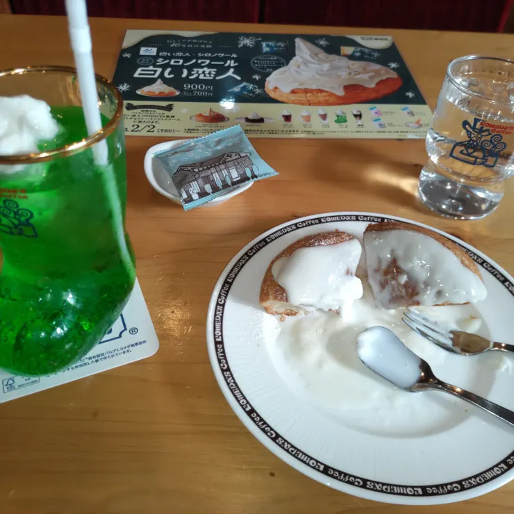 キャプション