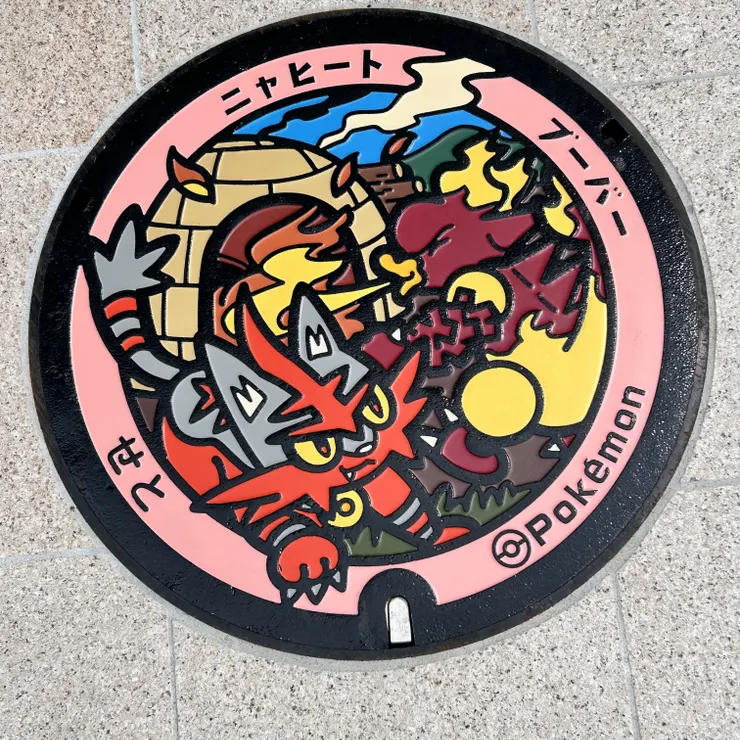 キャプション