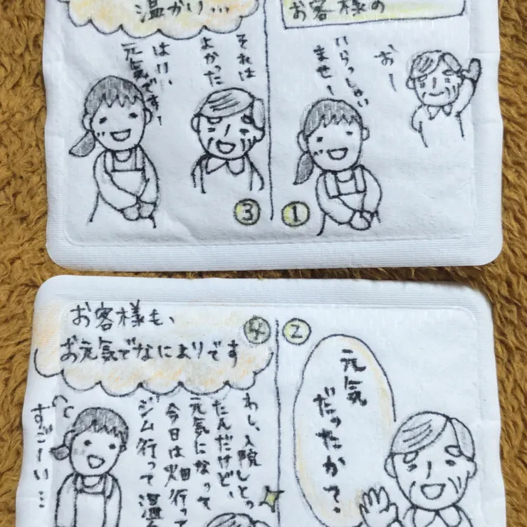 キャプション