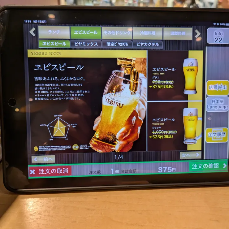 キャプション