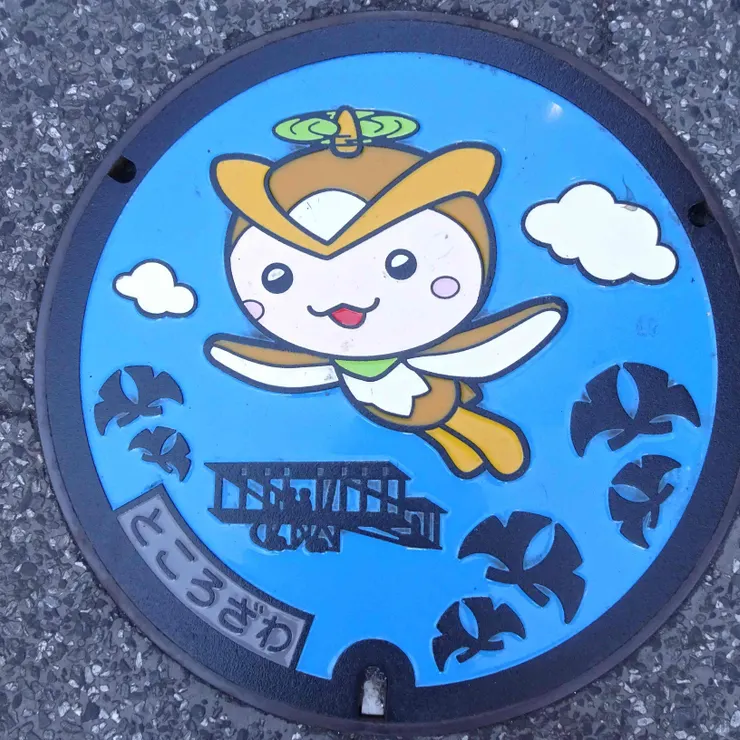 キャプション