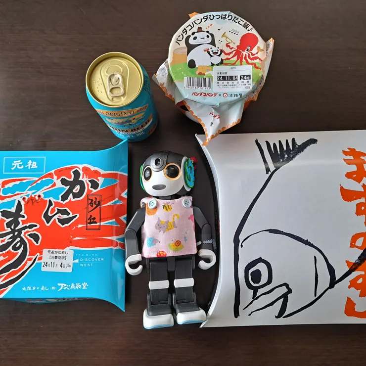 キャプション