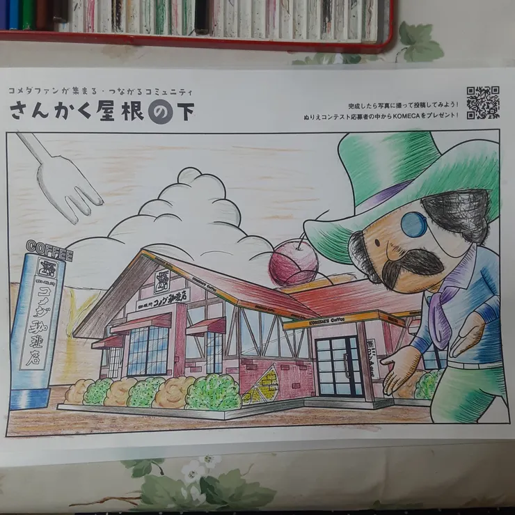キャプション