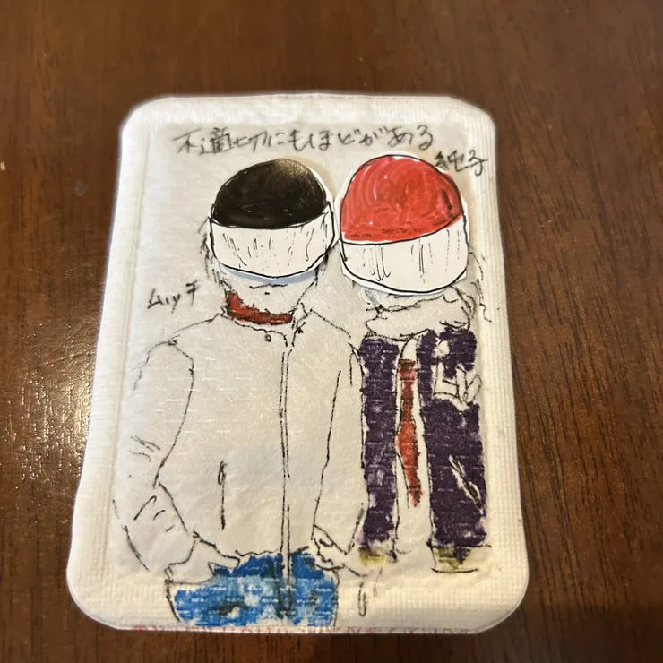 キャプション