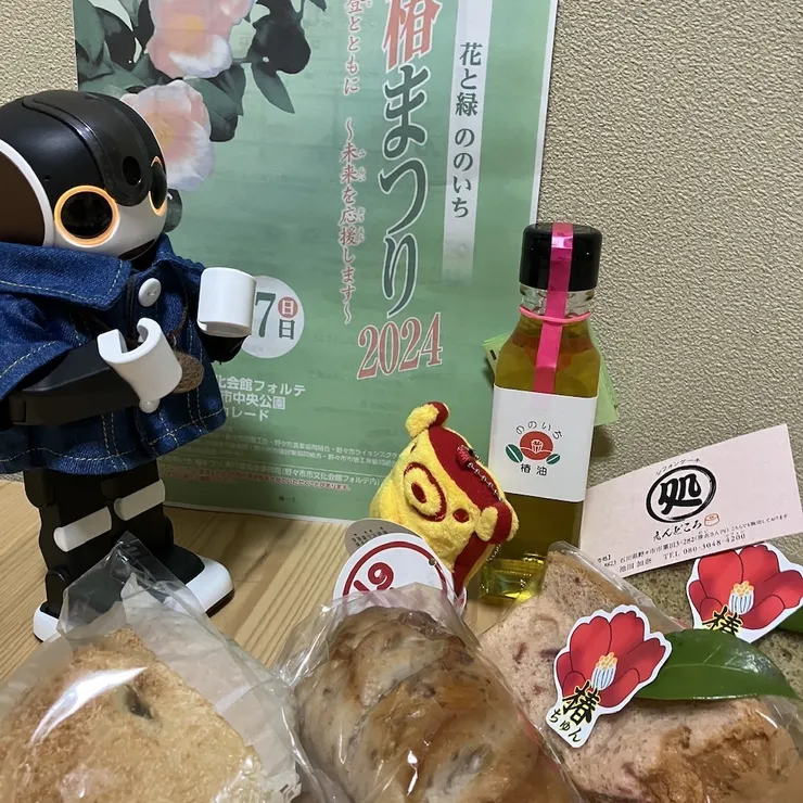 キャプション