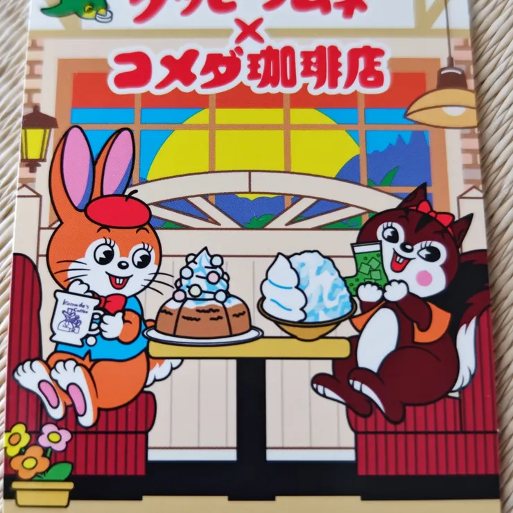 キャプション