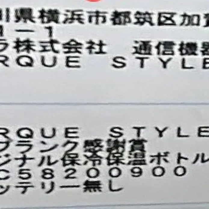 キャプション