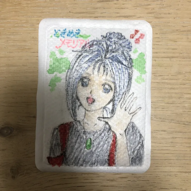 キャプション