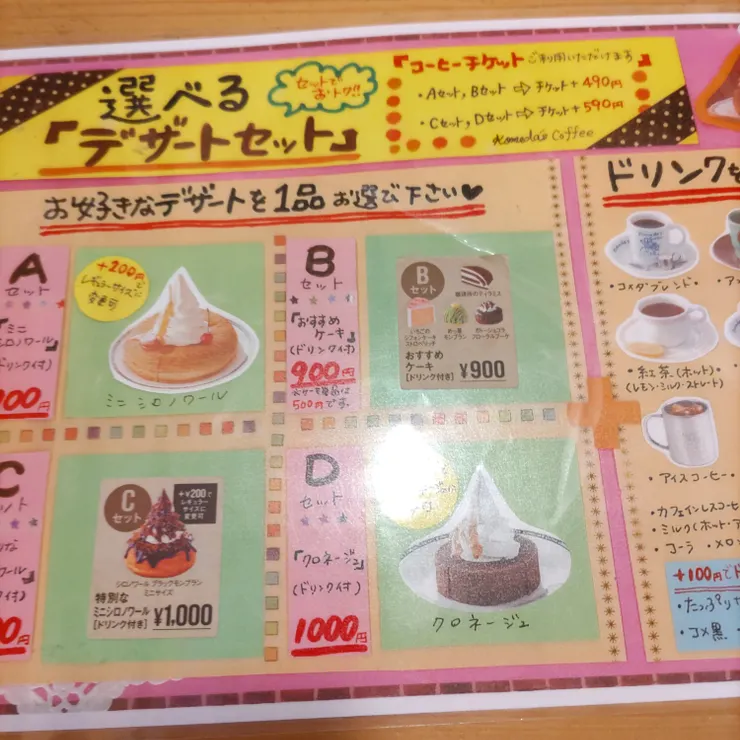 キャプション