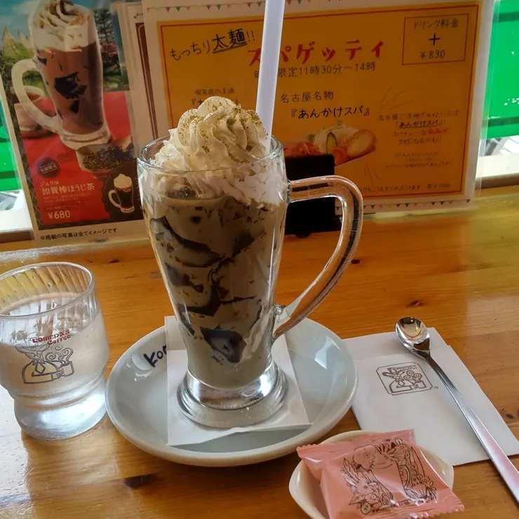キャプション