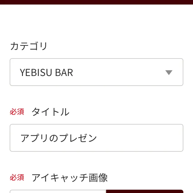キャプション