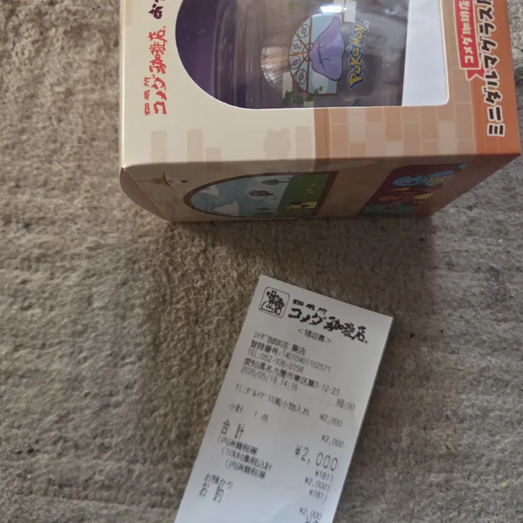 キャプション