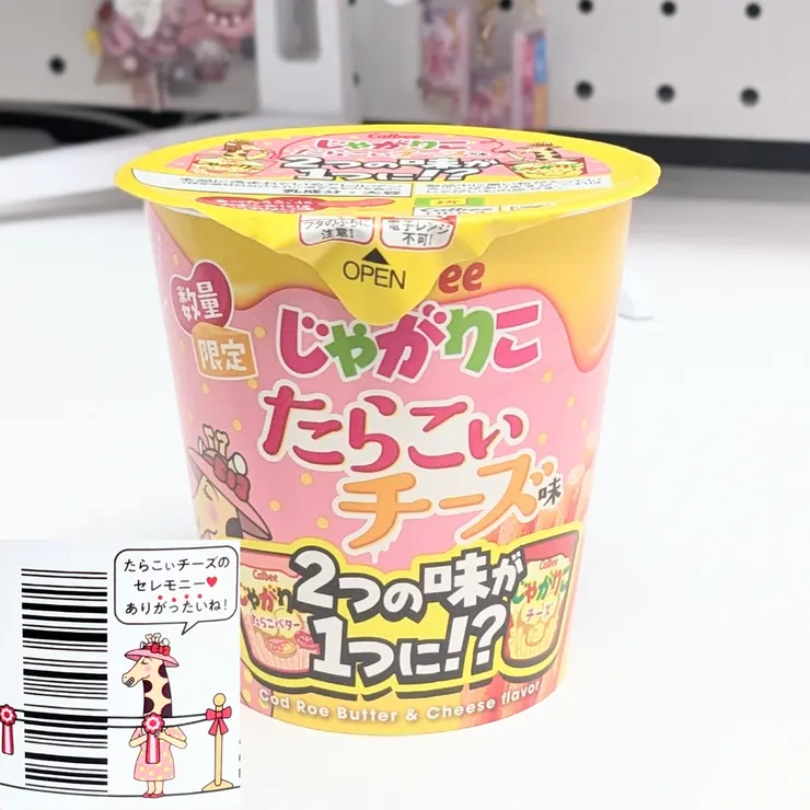 キャプション