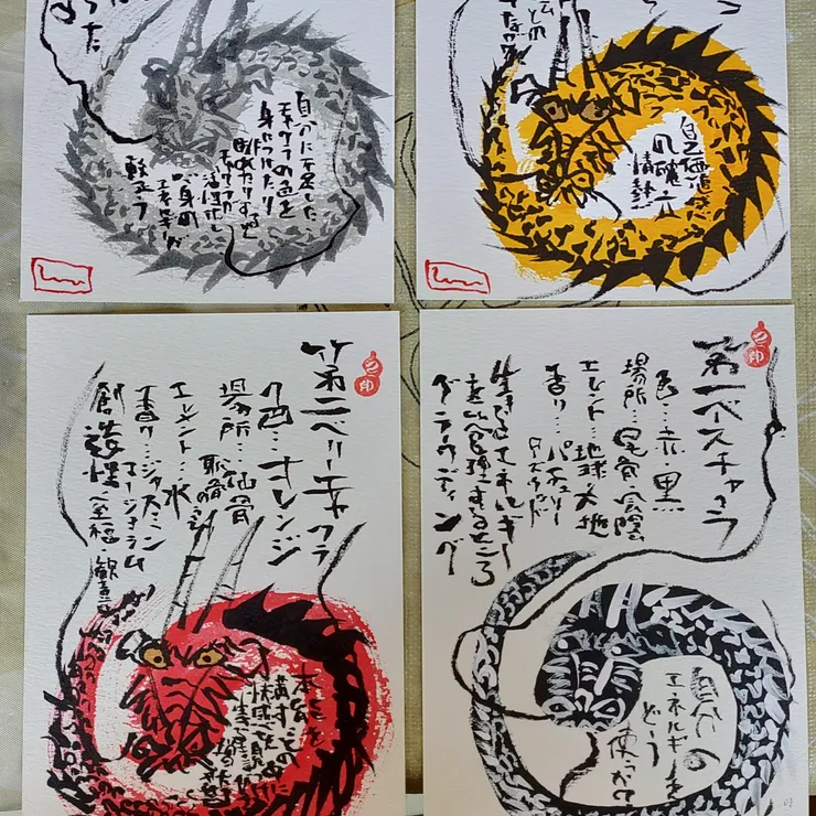 キャプション