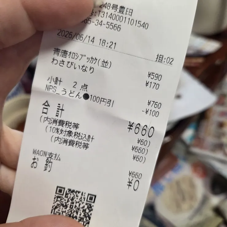 キャプション
