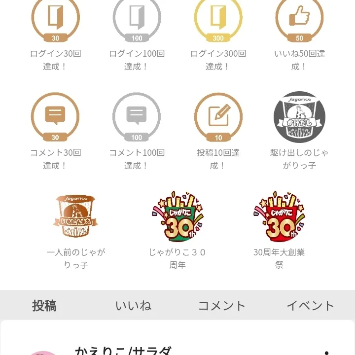 キャプション