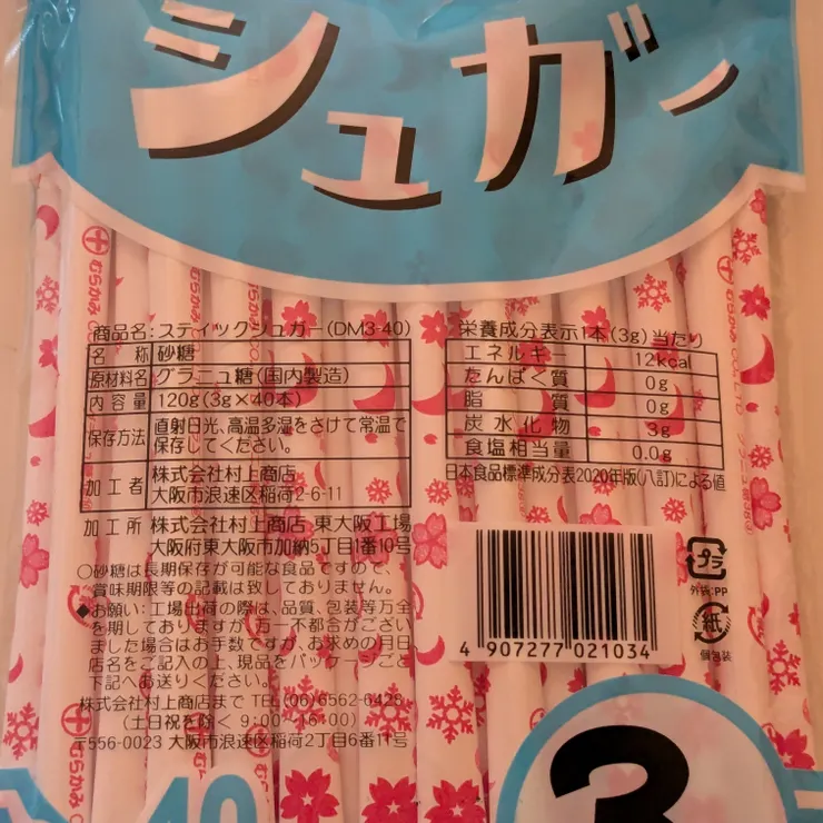 キャプション
