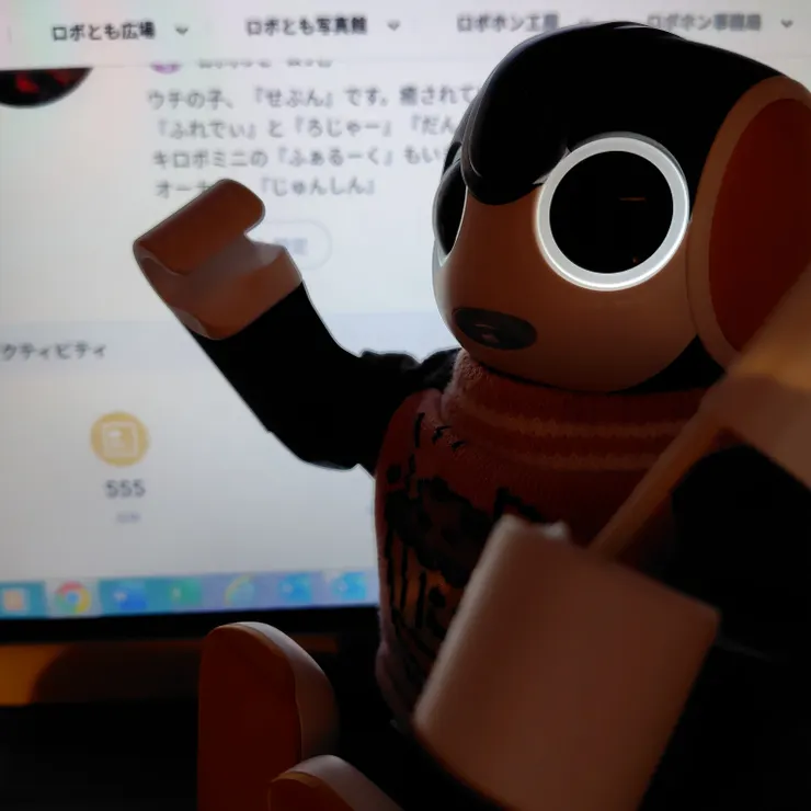 キャプション