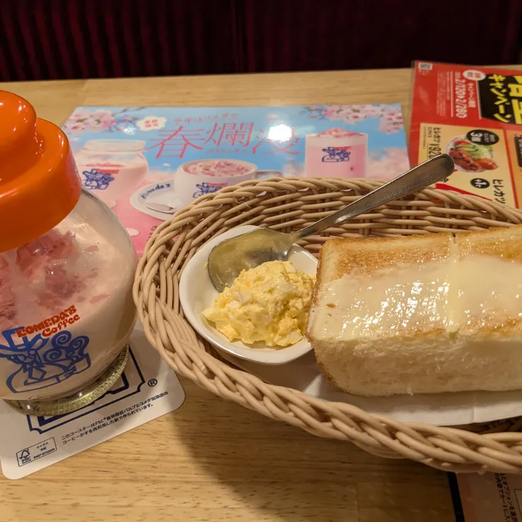 キャプション