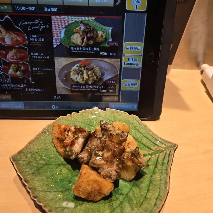 キャプション