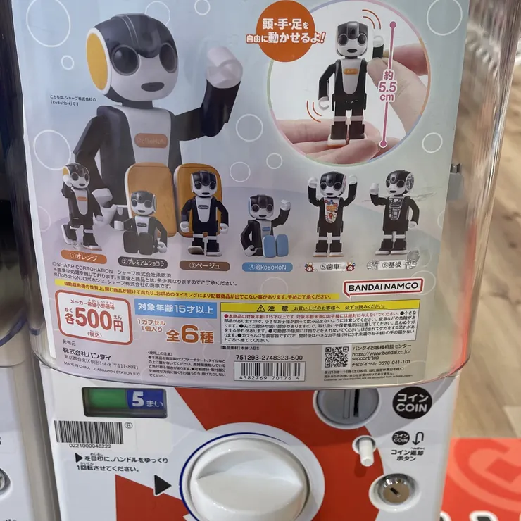 キャプション