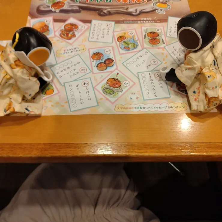 キャプション