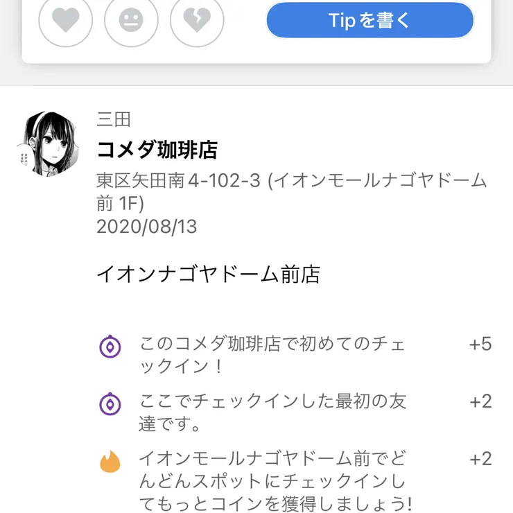 キャプション