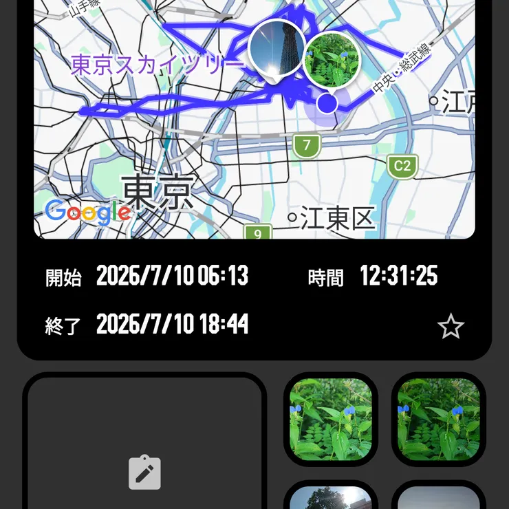 キャプション