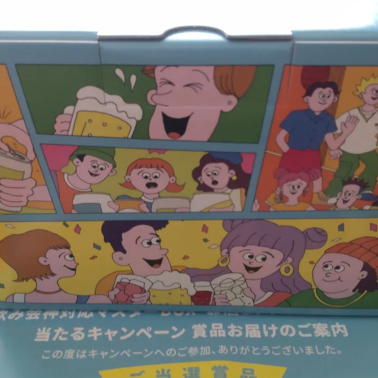 キャプション