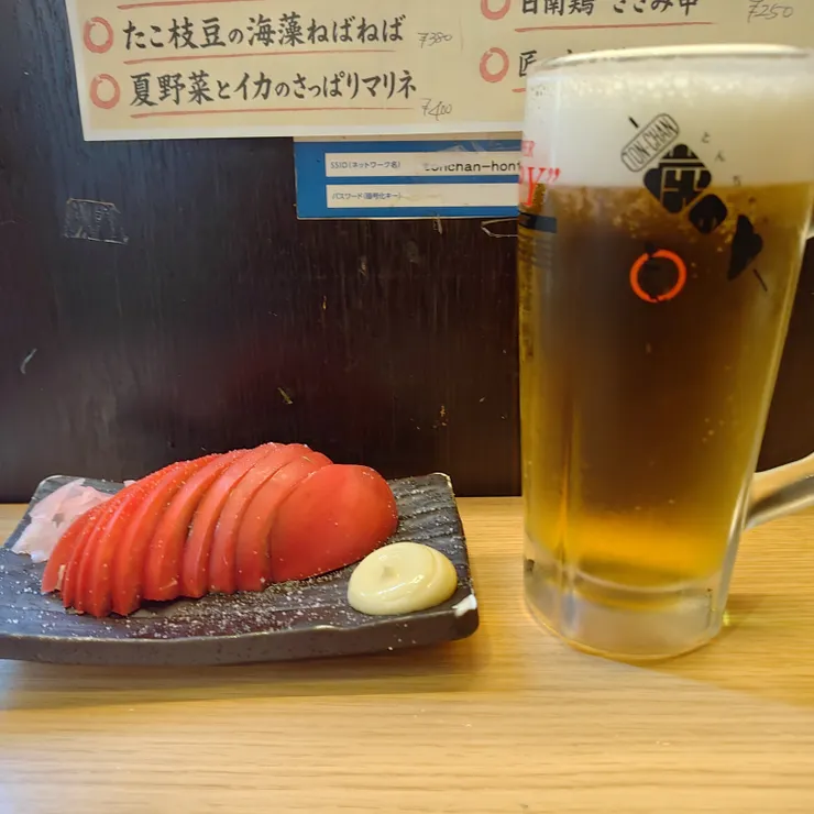 キャプション